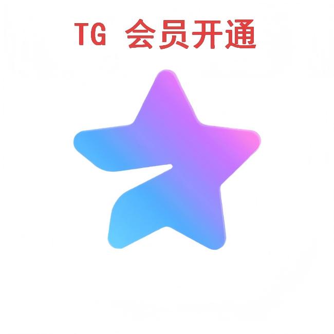 自动发货系统